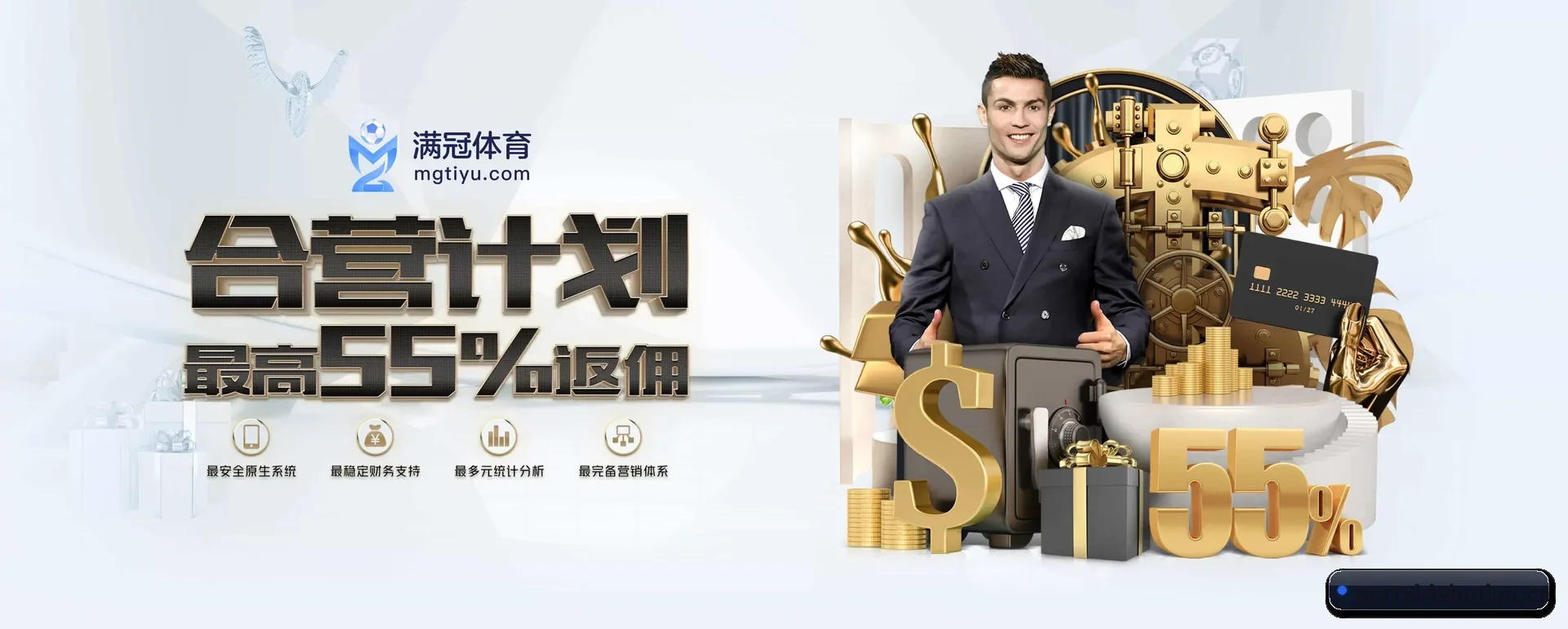 乐虎体育官方平台 APP 深度功能