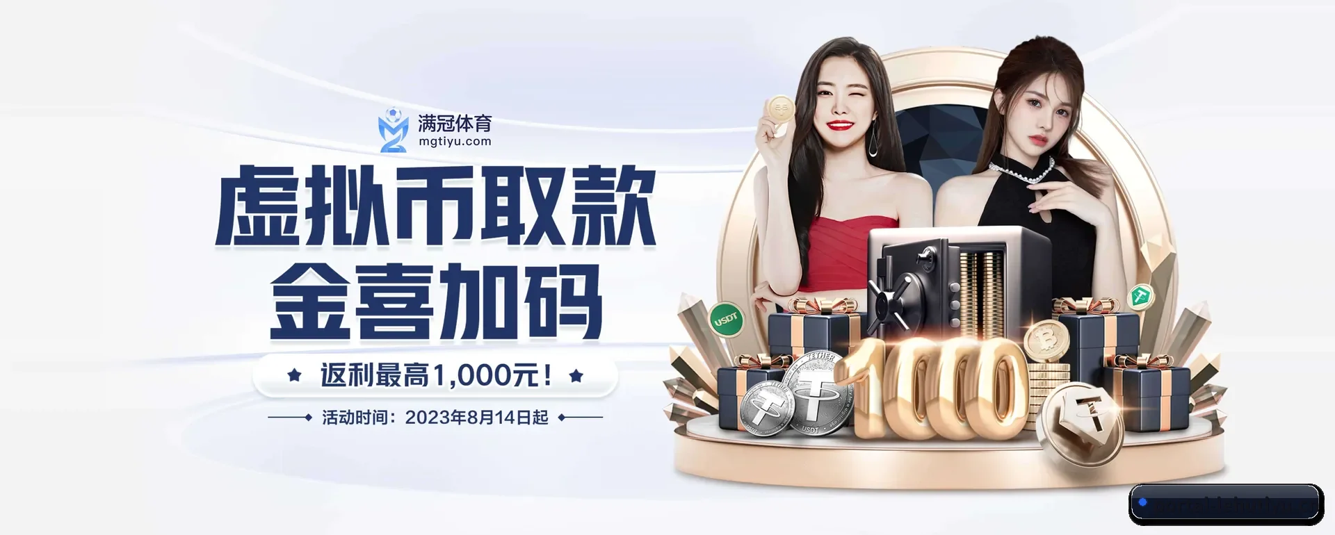乐虎体育官方平台 APP